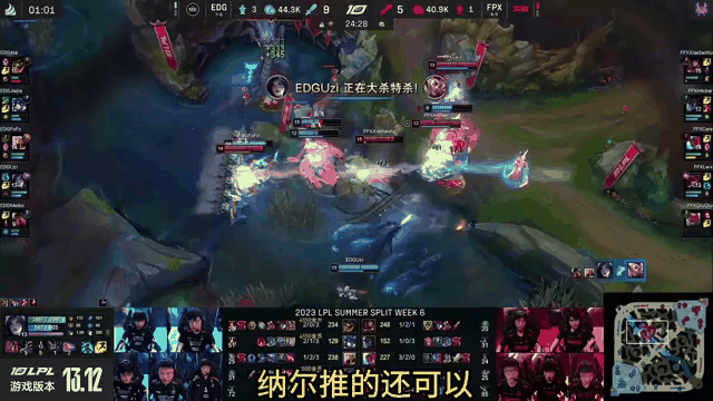 yabo sports app下载Uzi在FPX比赛中刷新纪录，比赛局势复杂引发热议！观众掌声雷动的简单介绍